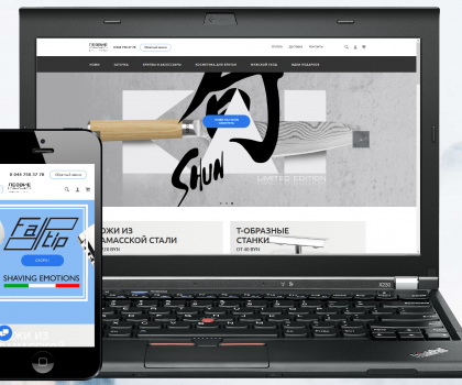 Магазин острых товаров