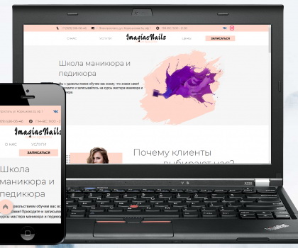 Студия маникюра