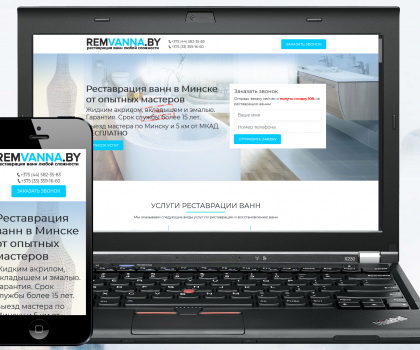 Ремонт ванн в Минске