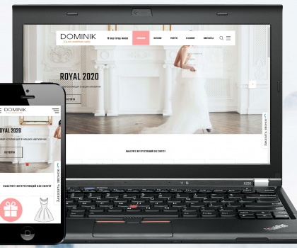 Свадебный салон Dominik