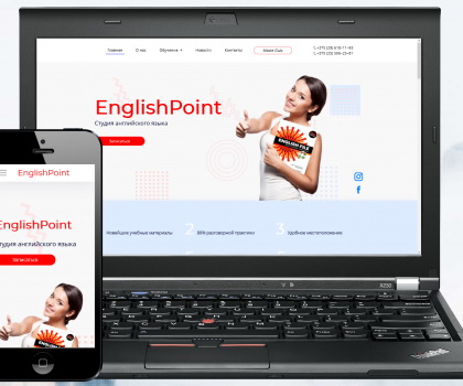 Курсы английского