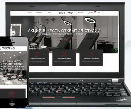 Студия перманентного макияжа SECRET PM