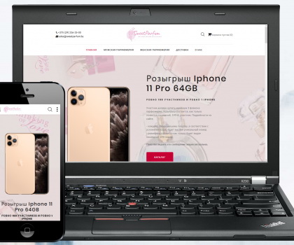 Брендовая парфюмерия в Беларуси