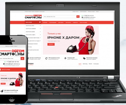 Смартфоны оптом в СПб