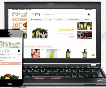 Интернет-магазин косметики