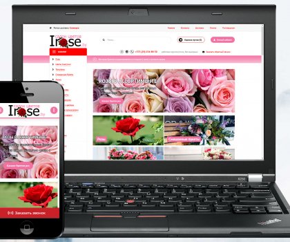 Салон цветов