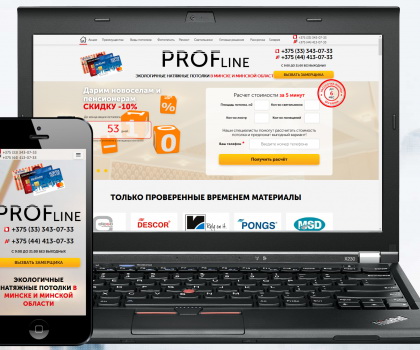 Натяжные потолки в Минске