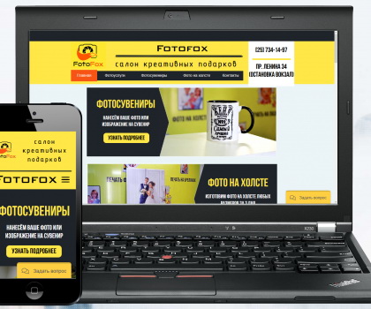 Фотоуслуги в Гомеле