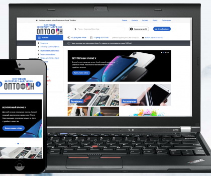 Интернет-магазин техники