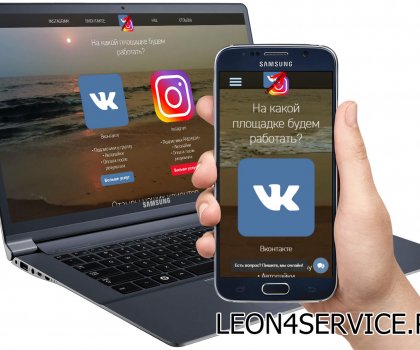 Раскрутка сообществ