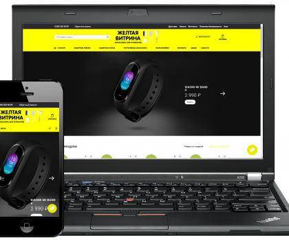 Аксессуары для телефонов