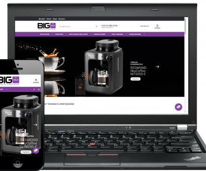 Магазин бытовой техники