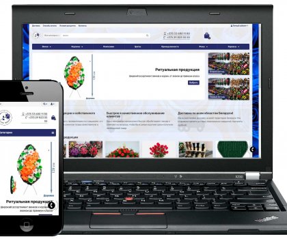 Ритуал Декор