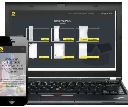 Одностраничный сайт-калькулятор услуг