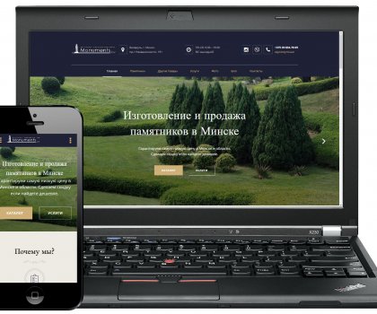 Памятники в Беларуси