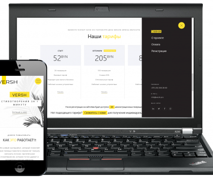 Генератор стихов