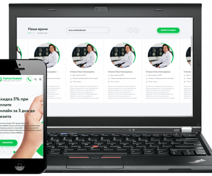 Томография