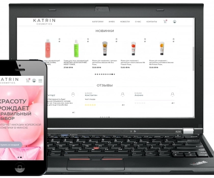 Магазин косметики