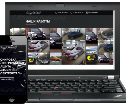 Тонировка автомобилей